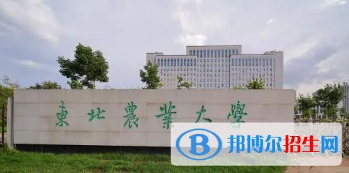 中國大學農(nóng)業(yè)機械化及其自動化專業(yè)排名(2022應用型)