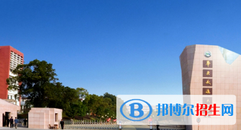 中國大學(xué)建筑電氣與智能化專業(yè)排名（2022研究型）