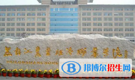 黑龍江單招汽車技術(shù)服務(wù)與營(yíng)銷專業(yè)2023年有哪些學(xué)校