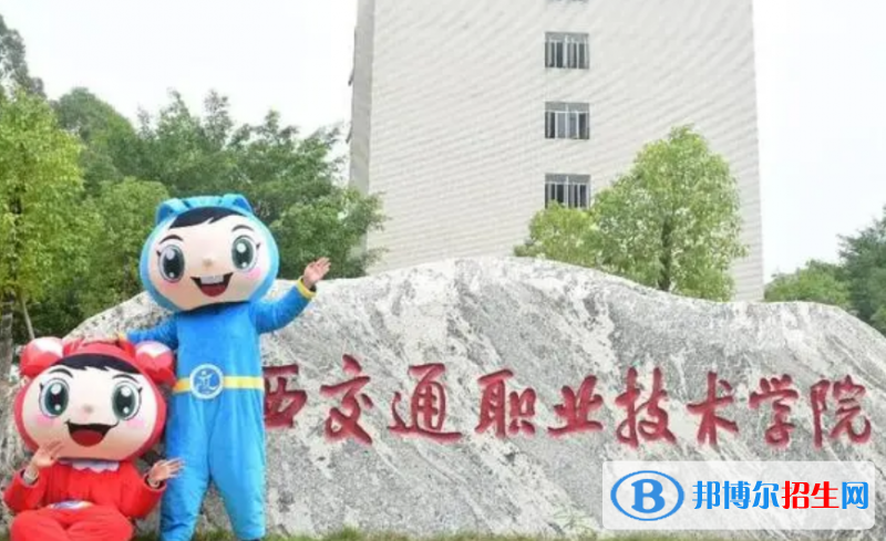 廣西單招土木工程檢測技術(shù)專業(yè)2023年有哪些學(xué)校