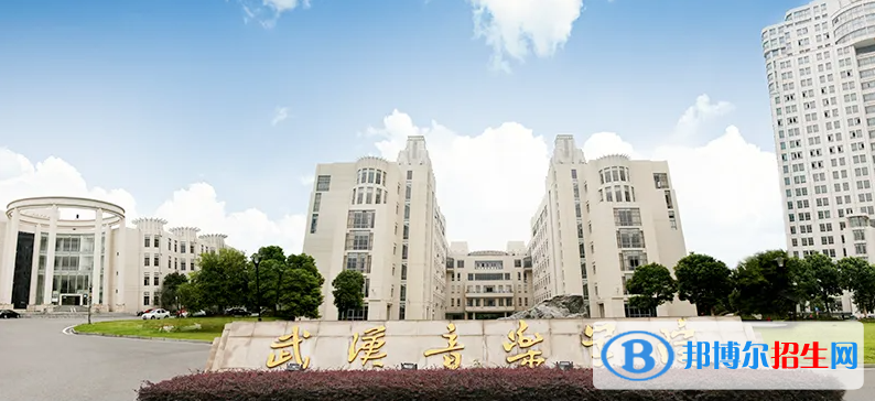 武漢音樂學院2022年各個專業(yè)錄取分數(shù)線匯總