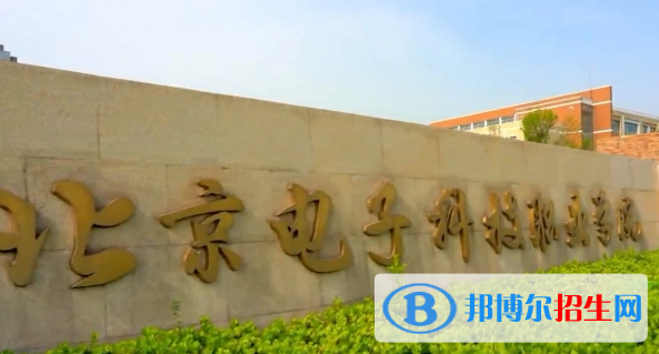 北京單招服裝設(shè)計(jì)與工藝專(zhuān)業(yè)2023年有哪些學(xué)校