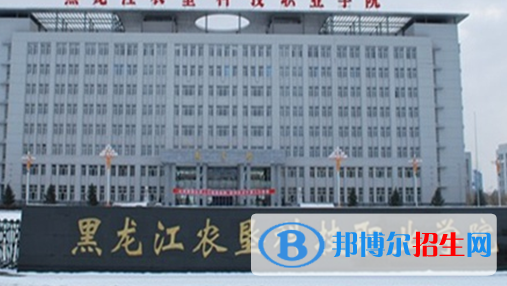 黑龍江單招醫(yī)學(xué)檢驗技術(shù)專業(yè)2023年有哪些學(xué)校