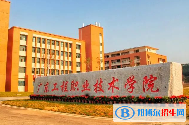 廣東單招餐飲智能管理專(zhuān)業(yè)2023年有哪些學(xué)校