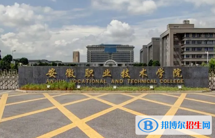 安徽單招展示藝術(shù)設(shè)計(jì)專業(yè)2023年有哪些學(xué)校
