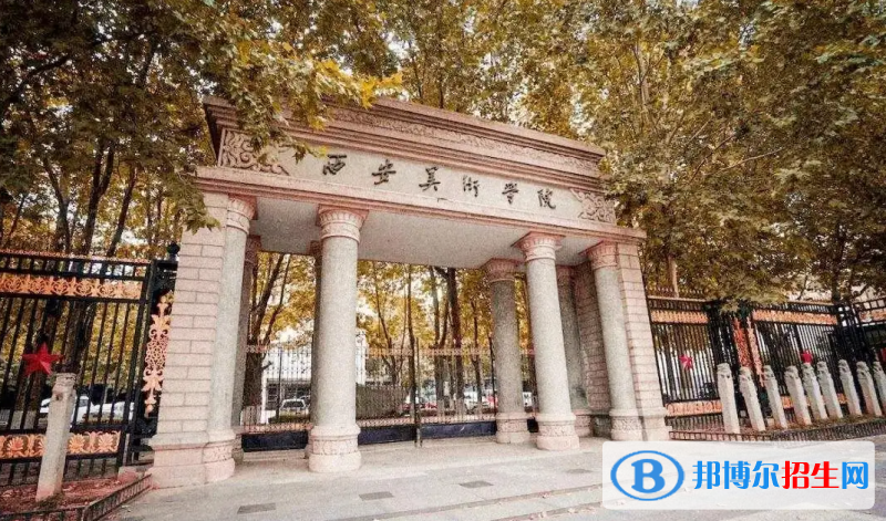 西安美術(shù)學(xué)院2022年各個專業(yè)錄取分數(shù)線匯總