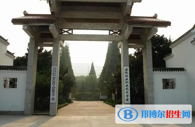 安徽單招森林生態(tài)旅游專業(yè)2023年有哪些學校