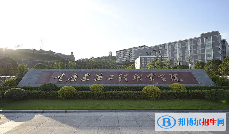 重慶建筑工程職業(yè)學(xué)院2022年各個專業(yè)錄取分?jǐn)?shù)線匯總
