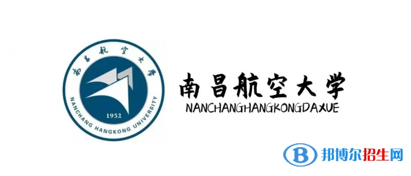 南昌航空大學(xué)2022年各個(gè)專業(yè)錄取分?jǐn)?shù)線匯總