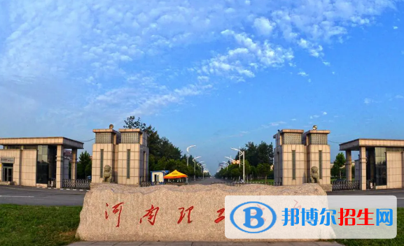 2022焦作市大學排名(校友會)