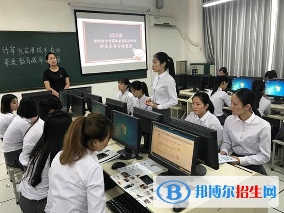 蘭州2023年讀計(jì)算機(jī)學(xué)?？梢钥即髮W(xué)嗎
