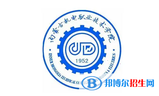 內(nèi)蒙古機電職業(yè)技術(shù)學院對口單招歷年分數(shù)線（2018）