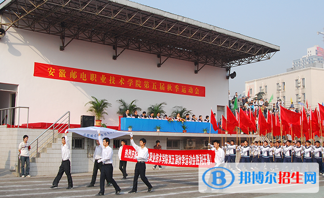 安徽單招現(xiàn)代移動(dòng)通信技術(shù)專(zhuān)業(yè)2023年有哪些學(xué)校