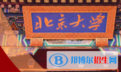 中國大學智能科學與技術(shù)專業(yè)排名（2022研究型）