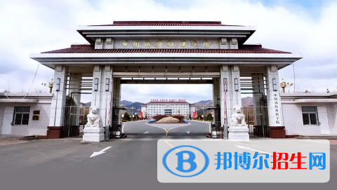 中國大學消防政治工作專業(yè)排名(2022應用型)