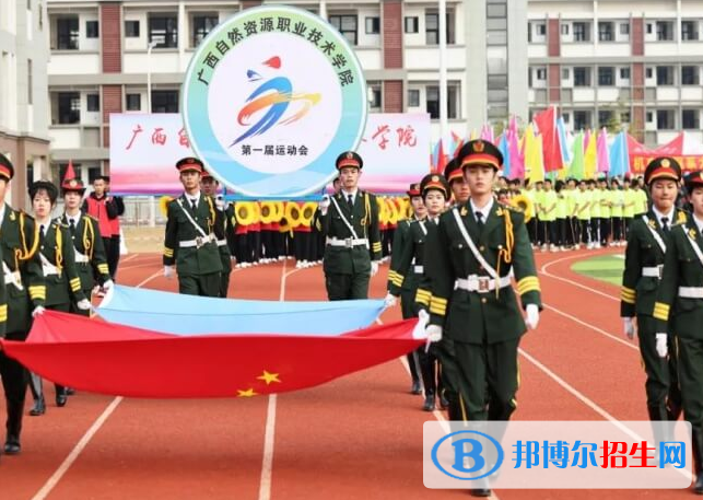 廣西單招機電一體化技術(shù)（無）專業(yè)2023年有哪些學(xué)校