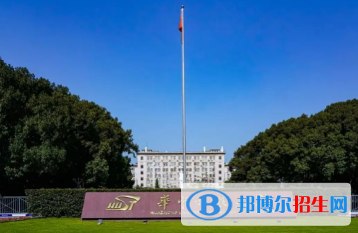 中國大學機械類一流專業(yè)排名(2022應用型)