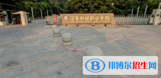 江西單招投資理財服務(wù)與管理專業(yè)2023年有哪些學校