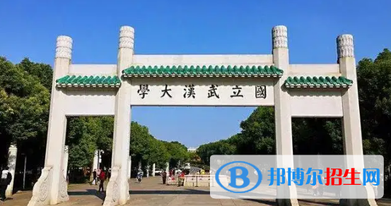 中國大學電子信息類一流專業(yè)排名(2022應(yīng)用型)