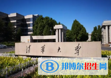 中國(guó)大學(xué)核工程與核技術(shù)專業(yè)排名（2022研究型）