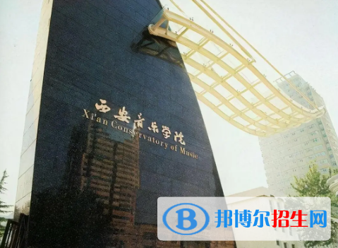 中國(guó)大學(xué)藝術(shù)學(xué)理論類一流專業(yè)排名(2022應(yīng)用型)