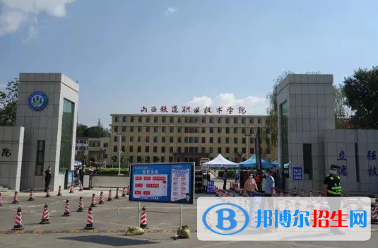 山西單招云計(jì)算技術(shù)應(yīng)用專(zhuān)業(yè)2023年有哪些學(xué)校