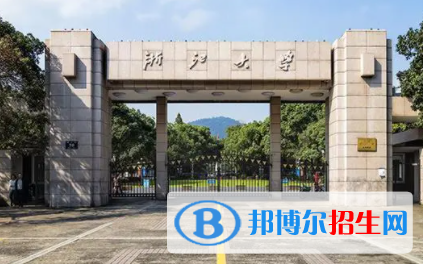 中國(guó)大學(xué)海洋工程與技術(shù)專(zhuān)業(yè)排名（2022研究型）