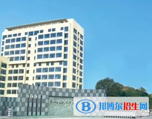 泉州工程職業(yè)技術(shù)學(xué)院單招怎么樣？（2024）
