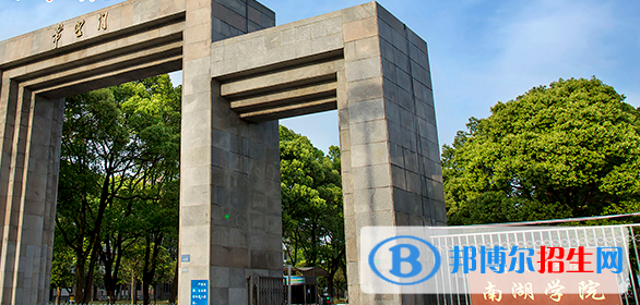 2022岳陽市民辦大學(xué)排名(校友會(huì))