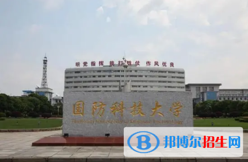 中國大學(xué)信息工程專業(yè)排名(2022應(yīng)用型)