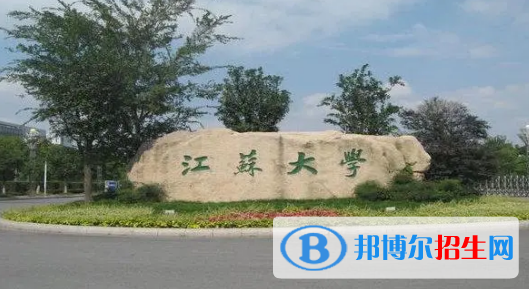 中國(guó)大學(xué)農(nóng)業(yè)電氣化專(zhuān)業(yè)排名(2022應(yīng)用型)