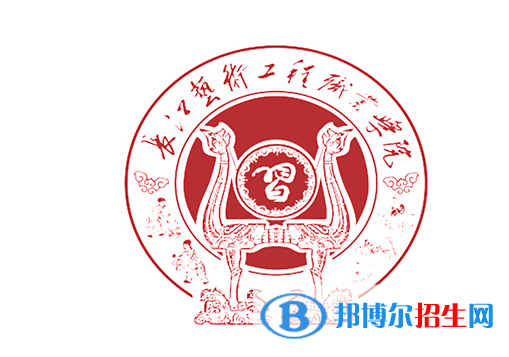 長江藝術(shù)工程職業(yè)學(xué)院單招怎么樣？（2024）