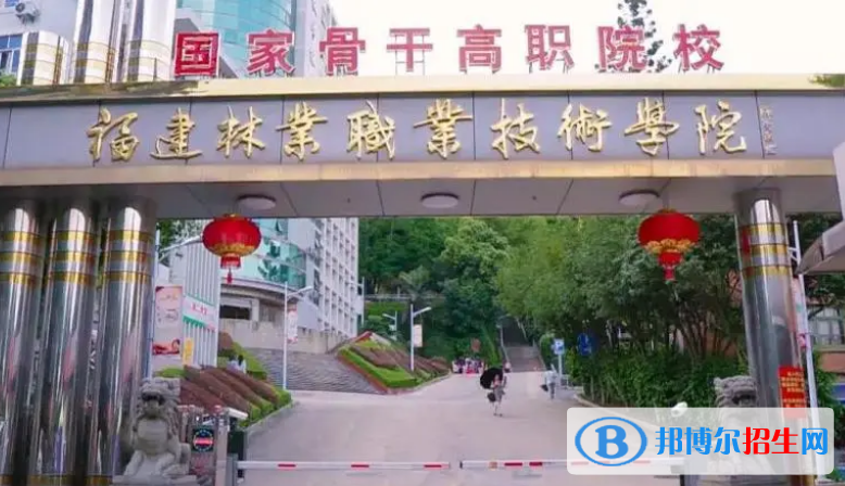 福建單招工程測(cè)量技術(shù)專業(yè)2023年有哪些學(xué)校