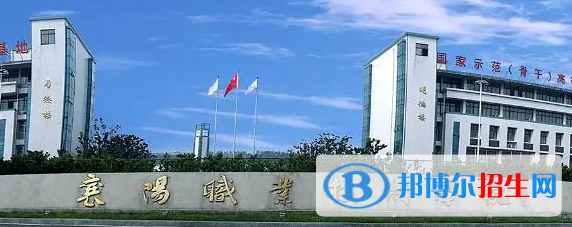 襄陽職業(yè)技術(shù)學院單招怎么樣？（2024）