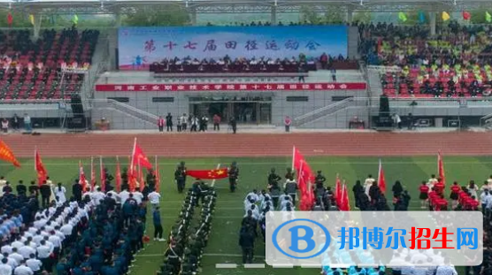 河南單招區(qū)塊鏈技術(shù)應(yīng)用專(zhuān)業(yè)2023年有哪些學(xué)校