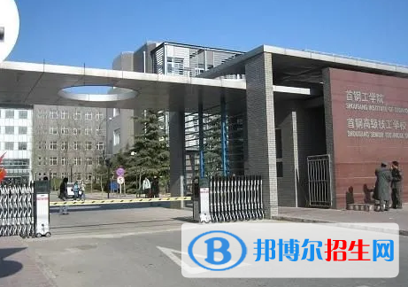 北京單招機(jī)械設(shè)計與制造專業(yè)2023年有哪些學(xué)校