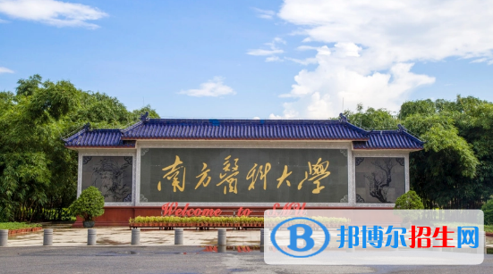 中國大學(xué)生物信息學(xué)專業(yè)排名(2022應(yīng)用型)