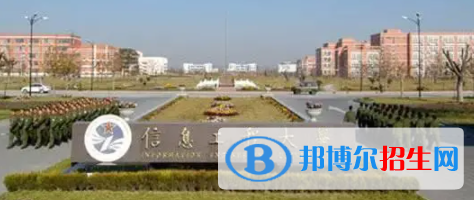 中國(guó)大學(xué)導(dǎo)航工程專(zhuān)業(yè)排名（2022研究型）