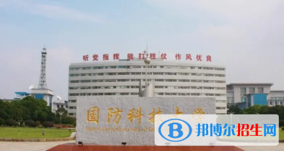 中國(guó)大學(xué)信息工程專業(yè)排名（2022研究型）
