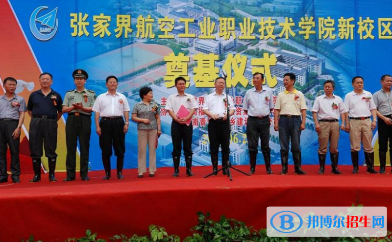 湖南單招航空物流專(zhuān)業(yè)2023年有哪些學(xué)校