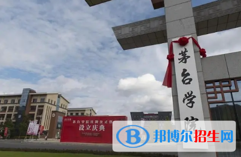 中國大學(xué)白酒釀造工程專業(yè)排名(2022應(yīng)用型)