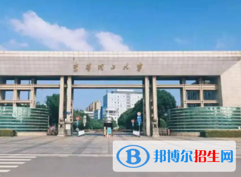 中國(guó)大學(xué)旅游地學(xué)與規(guī)劃工程專業(yè)排名（2022研究型）