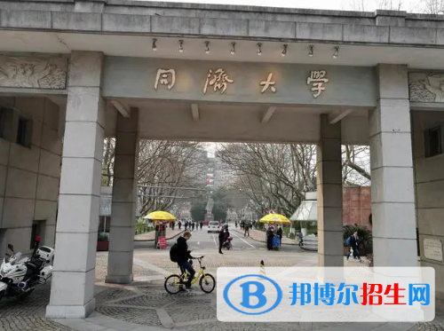 中國(guó)大學(xué)德語專業(yè)排名(2022應(yīng)用型)