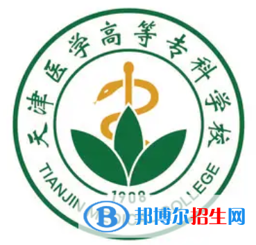 開設(shè)醫(yī)學生物技術(shù)專業(yè)的大學有哪些？