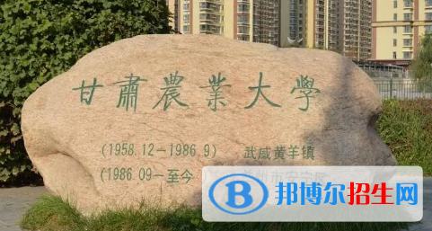 中國大學(xué)農(nóng)藝教育專業(yè)排名(2022應(yīng)用型)