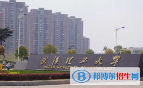 中國(guó)大學(xué)新能源材料與器件專業(yè)排名（2022研究型）