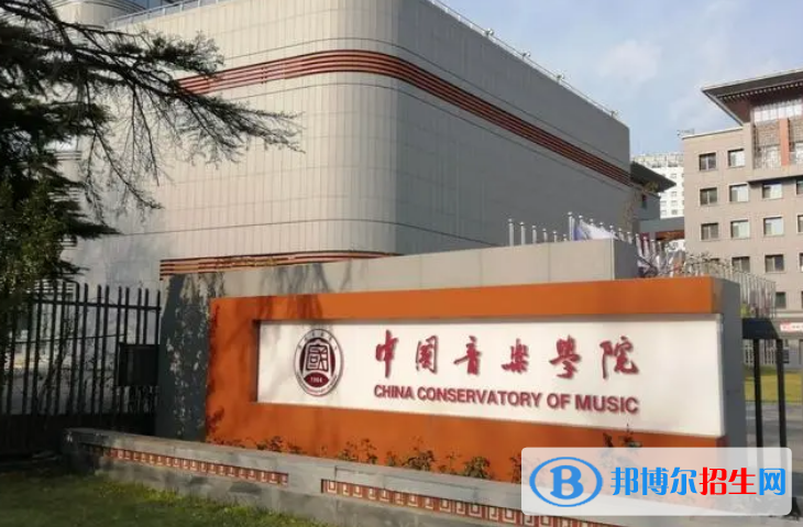 中國(guó)大學(xué)音樂(lè)表演專(zhuān)業(yè)排名(2022應(yīng)用型)