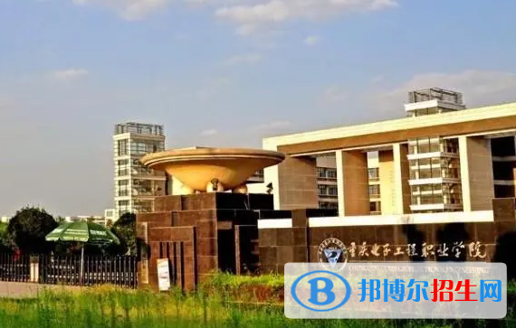 重慶單招機電設(shè)備技術(shù)專業(yè)2023年有哪些學校