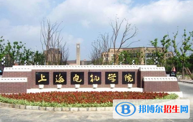 中國(guó)大學(xué)電機(jī)電器智能化專業(yè)排名(2022應(yīng)用型)