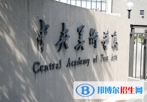 中國(guó)大學(xué)視覺傳達(dá)設(shè)計(jì)專業(yè)排名(2022應(yīng)用型)